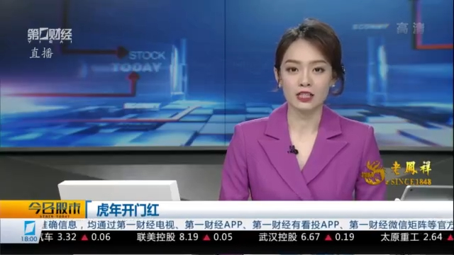 证券ET爱体育- 爱体育官方网站- 爱体育APP下载- 世界杯指定平台F国泰