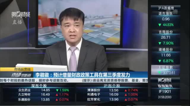眼科板块6月18日涨166%众生药业领涨主力资金净流入592爱体育- 爱体育官方网站- 爱体育APP下载- 世界杯指定平台亿元