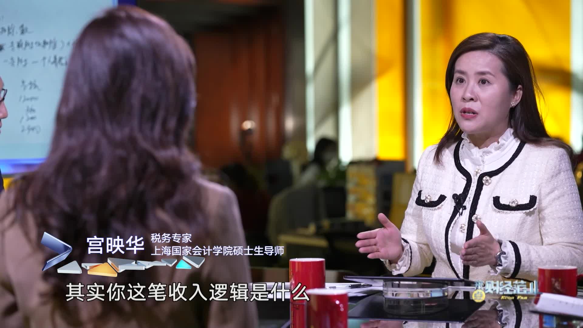 无关投资水平，先赚个7%的税率优惠，不香吗？丨来点财经范儿