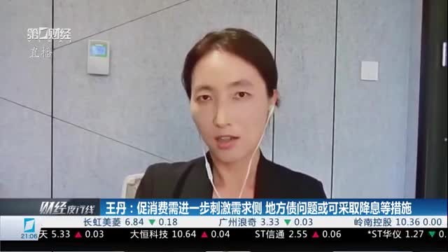 廣東省国防要塞公債票 拾円　2枚 国債券）大日本帝国政府支那事変行賞 賜金国庫債券 -七拾円