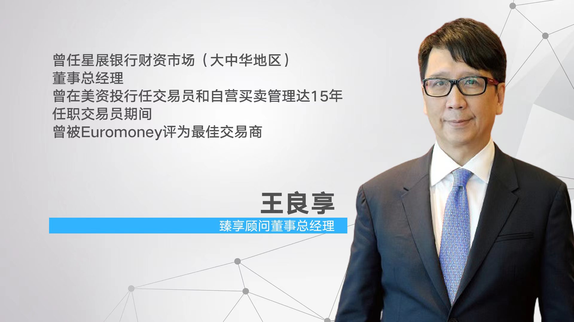 美债收益率突破5% 新兴市场再遭冲击？｜大行其道