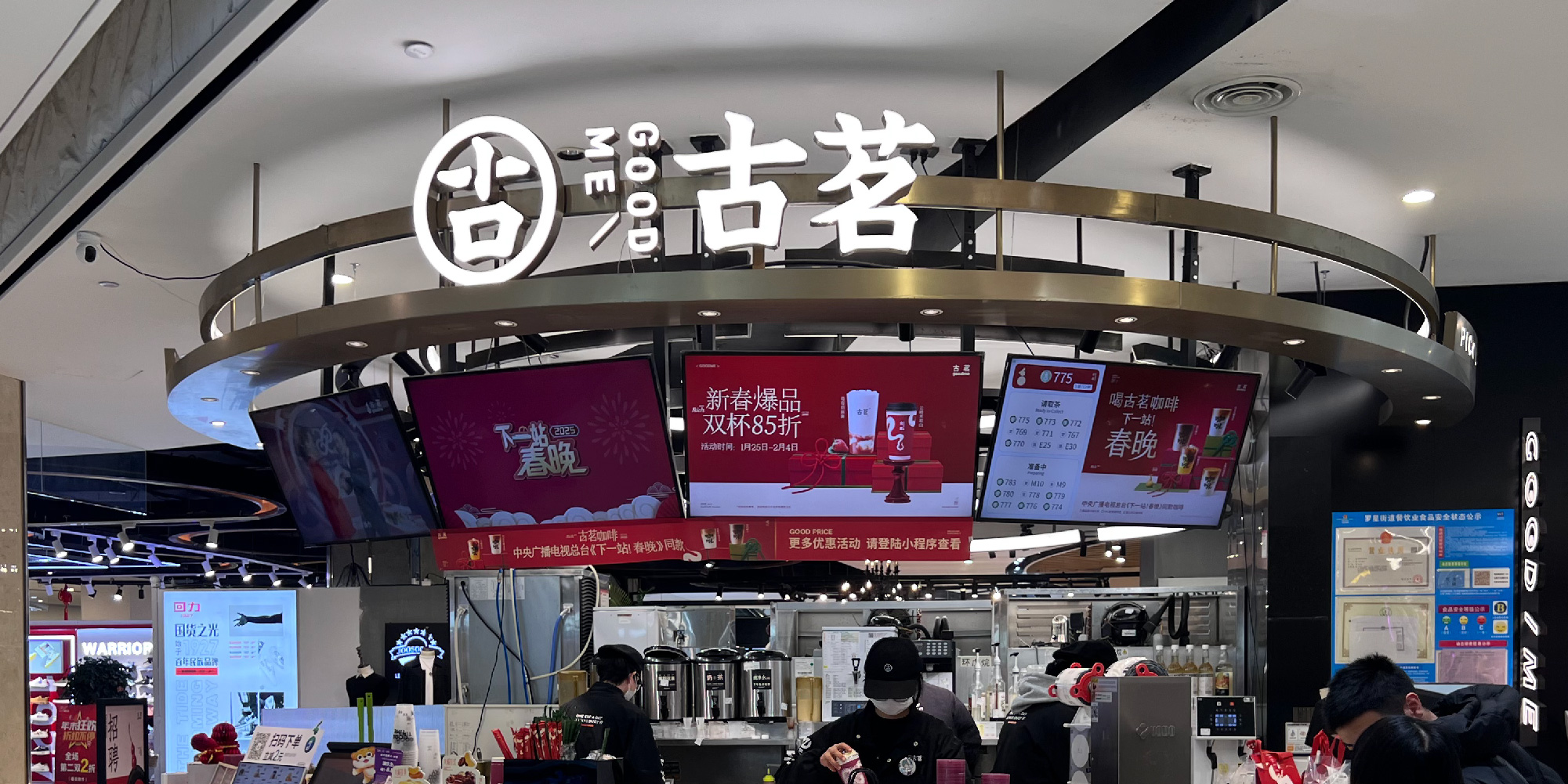 县城奶茶,杀出三个“新贵”配图