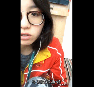 慧慧:"不!用!送!东!西!啦!