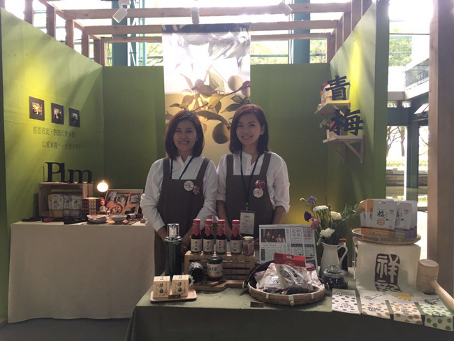 以美食之名,为台湾留根