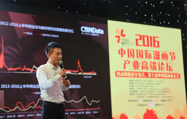 CBNData:中国原创动漫的好时代即将到来