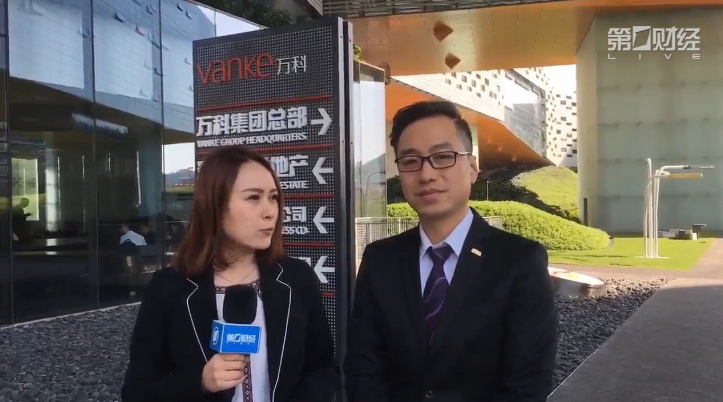 从此改姓"深",同时也在去年,万科将内房一哥地位拱手相让于恒大地产