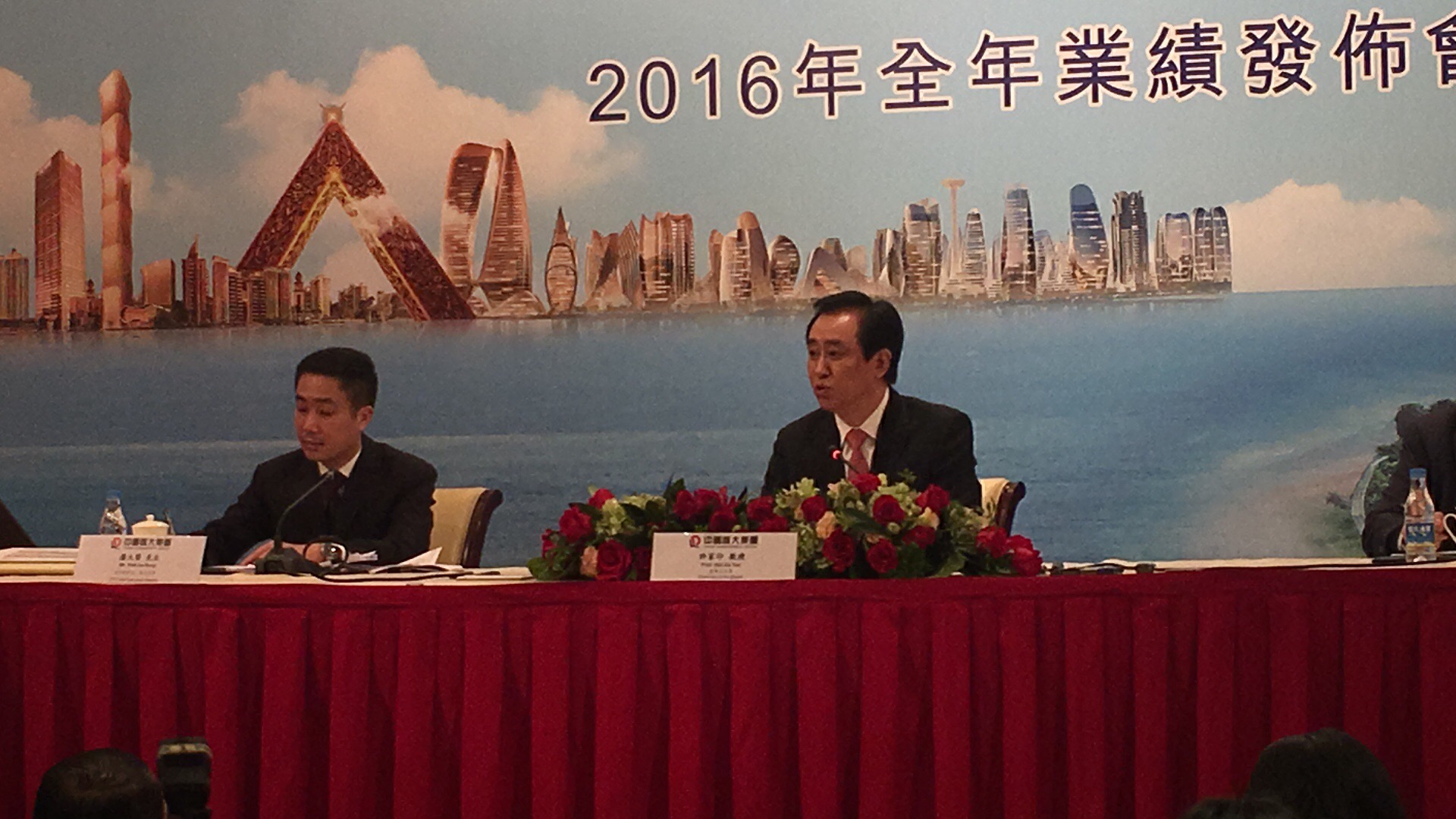 新晋内房一哥恒大业绩会 许老板心情可好?