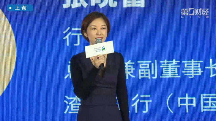 渣打ai大数据论坛后加息时代如何进行全球投资