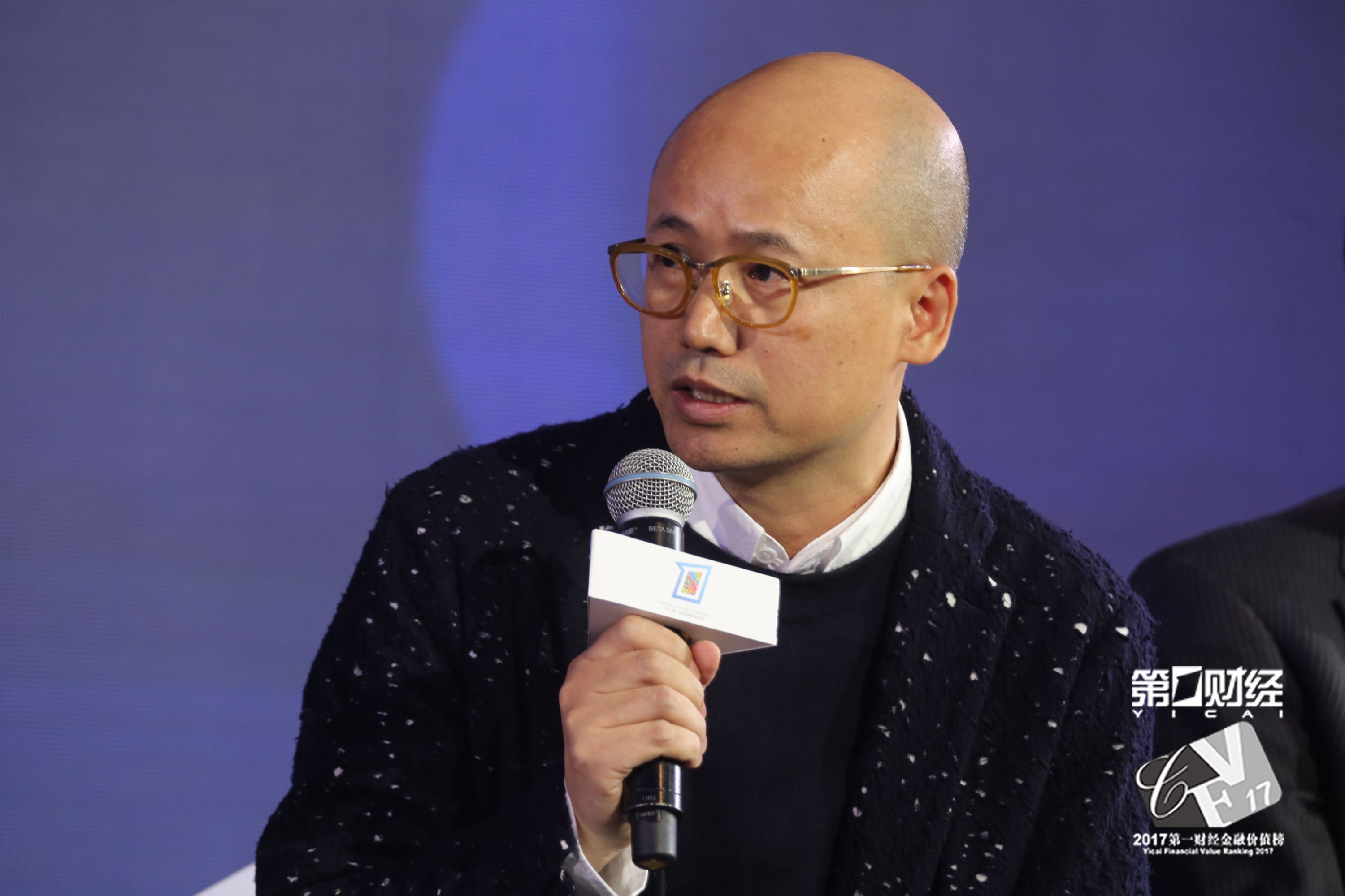 2017第一财经金融年会系列之cfv之夜金融夜话