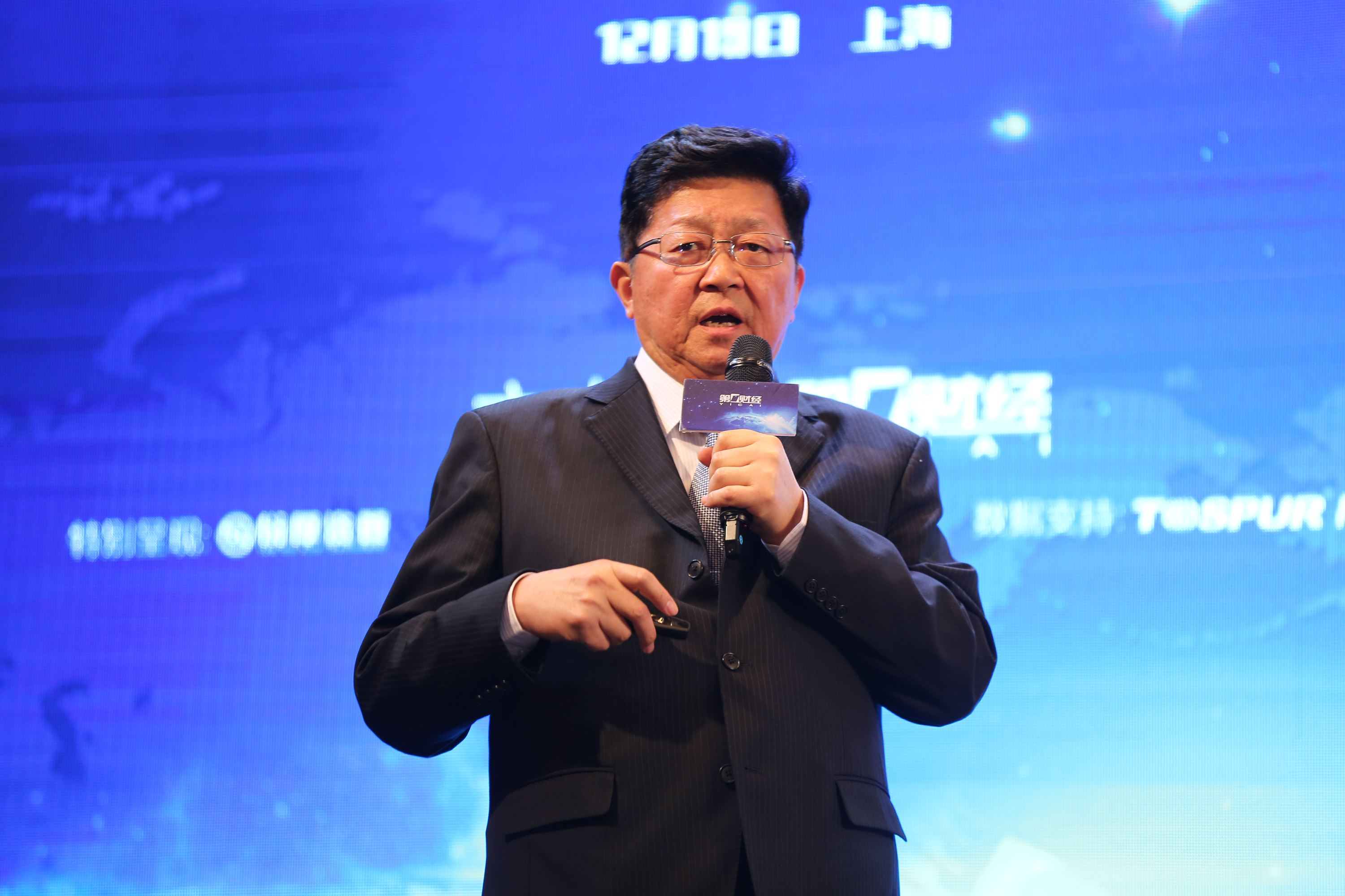 清迷雾识变局寻突围2017第一财经61地产汇年度峰会