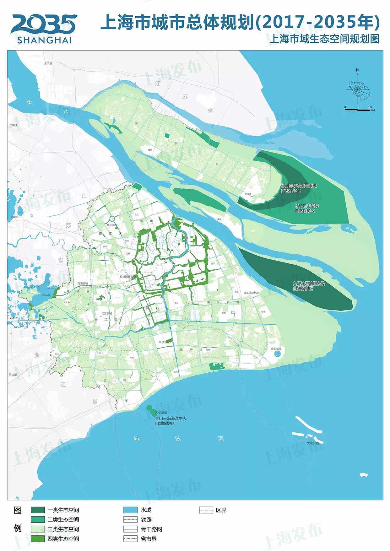 上海2035规划发布到2035年基本成为卓越的全球城市