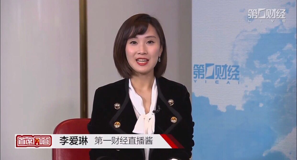 首席问答预言2018最艰难的一年如何配置