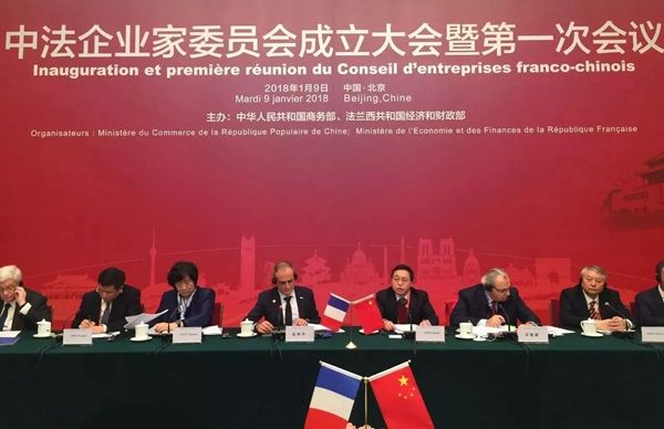 法国大使揭秘中法企业天团:确定贸易平衡路线