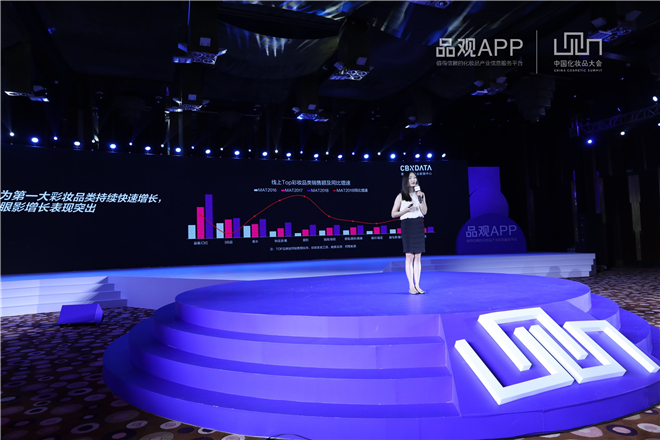 图为：CBNData首席商业数据分析师李湘