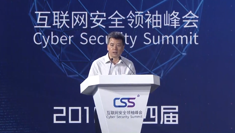 梁斌 - 工信部网络安全管理局副局长领导致辞10:28:11胡啸 - 中央网信