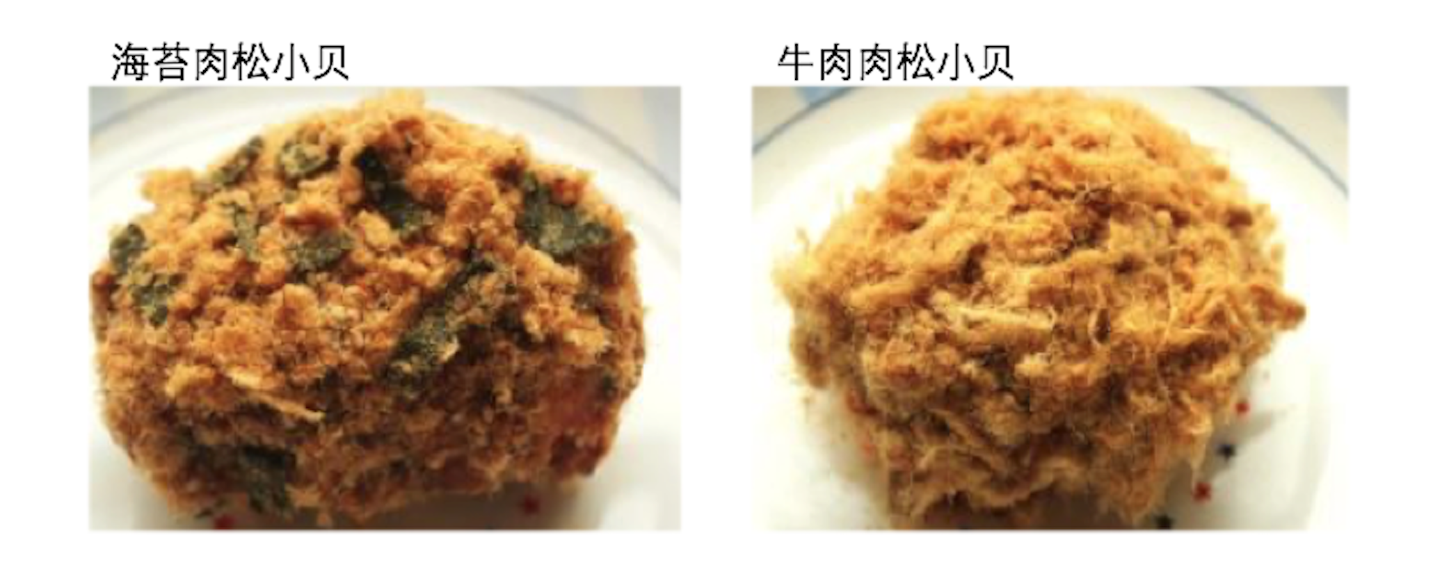 图片说明：鲍师傅招牌糕点肉松小贝；图片来源：新浪微博