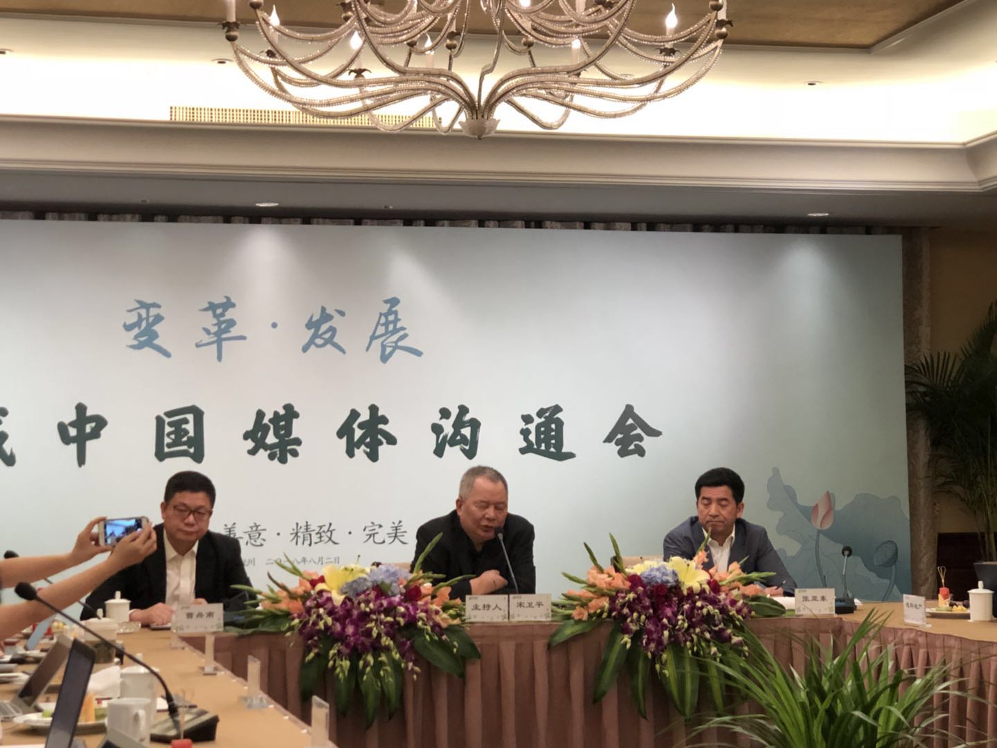 绿城中国高管调整,宋卫平称看好乡村小镇市场