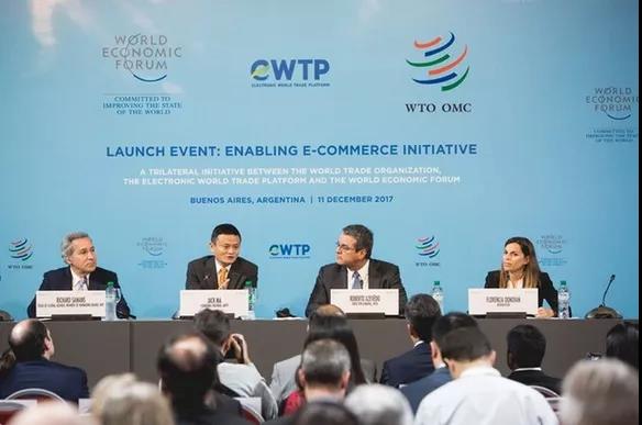 马云参加博鳌亚洲论坛。