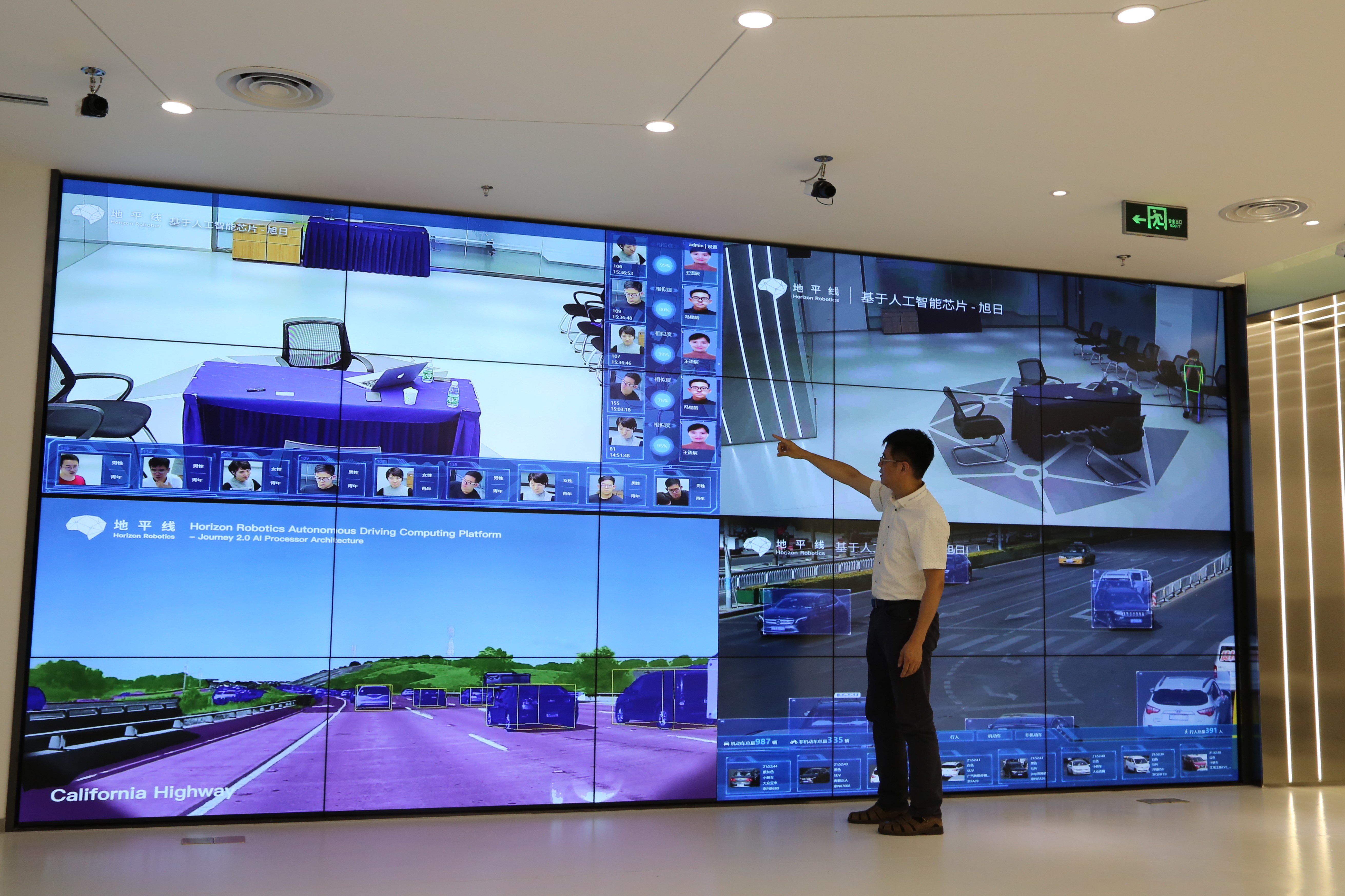 图片说明：吴强展示地平线的AI应用场景