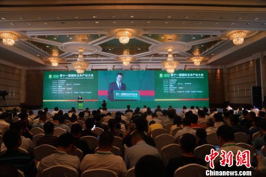 第十一届国际玉米产业大会在大连举行，王凤海在开幕仪式上致辞。　杨毅　摄