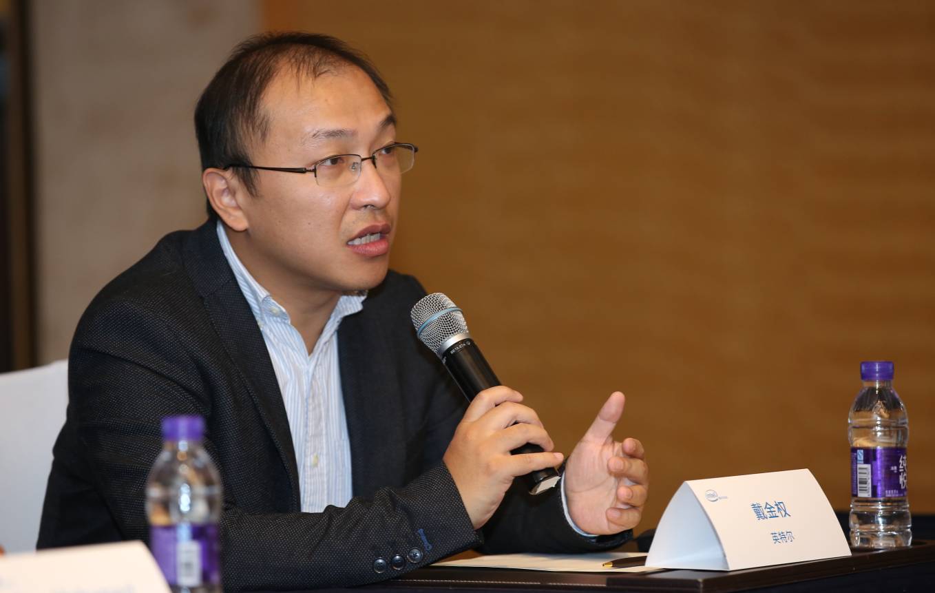 （图片说明：英特尔高级首席工程师、大数据技术全球CTO戴金权 图片来源：网络）