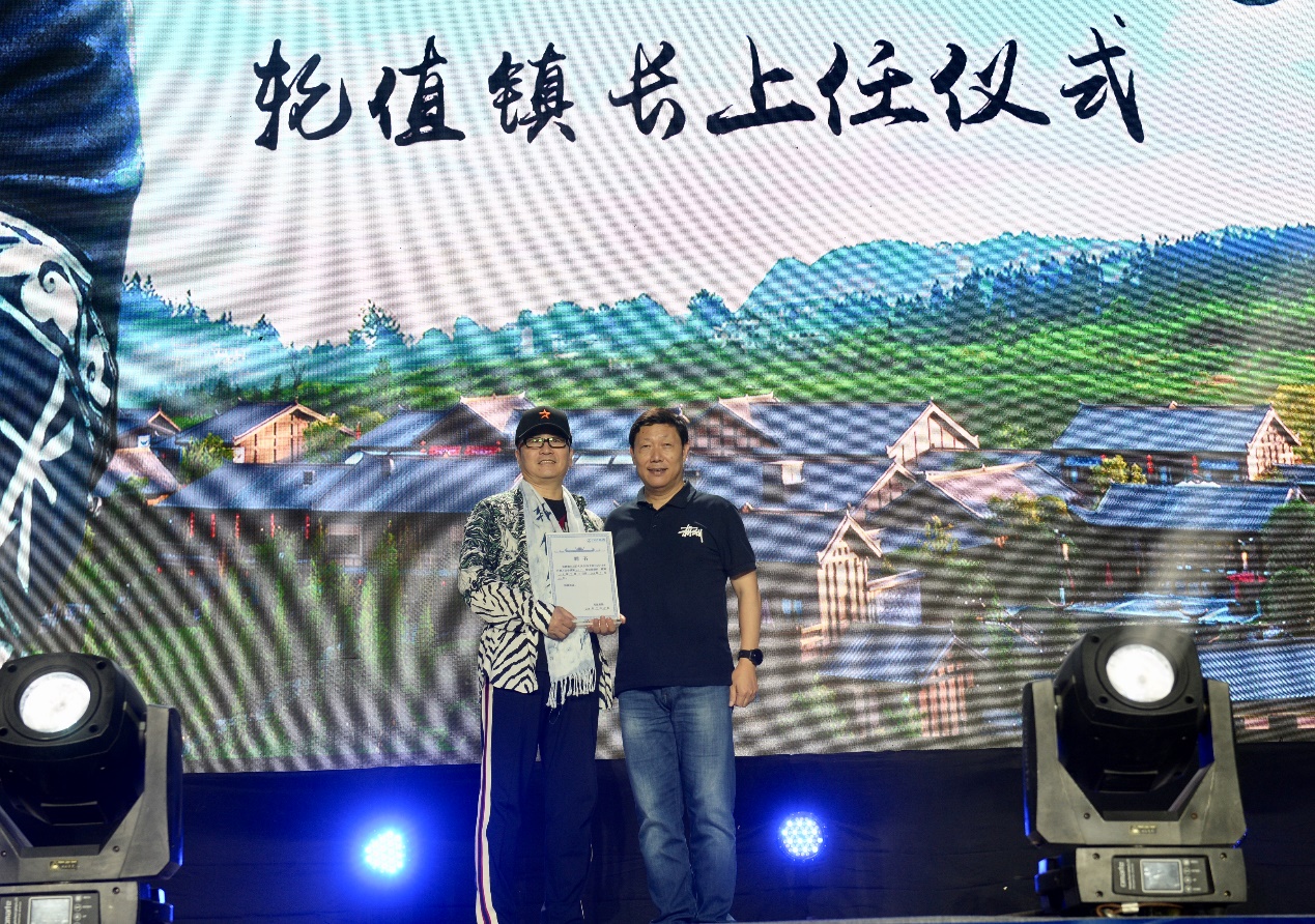 张朝阳就任轮值镇长