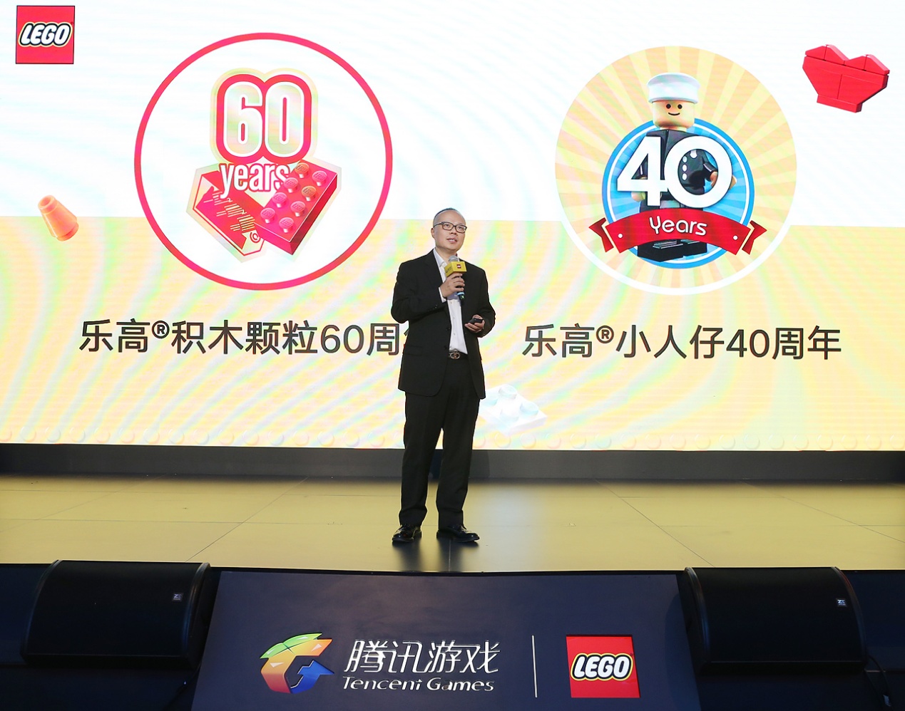乐高集团高级副总裁兼中国区总经理黄国强出席乐高集团与腾讯游戏联合举办的《乐高®无限》新品启动会并发表演讲