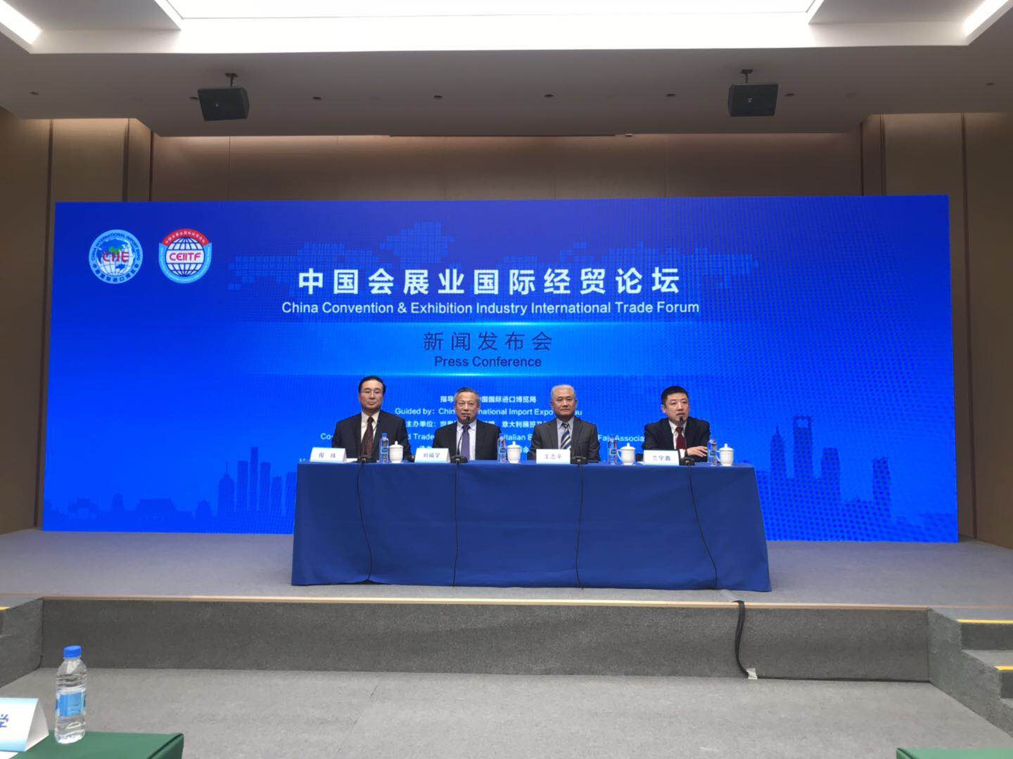 会展促进经贸发展,首届进口博览会配套论坛落地