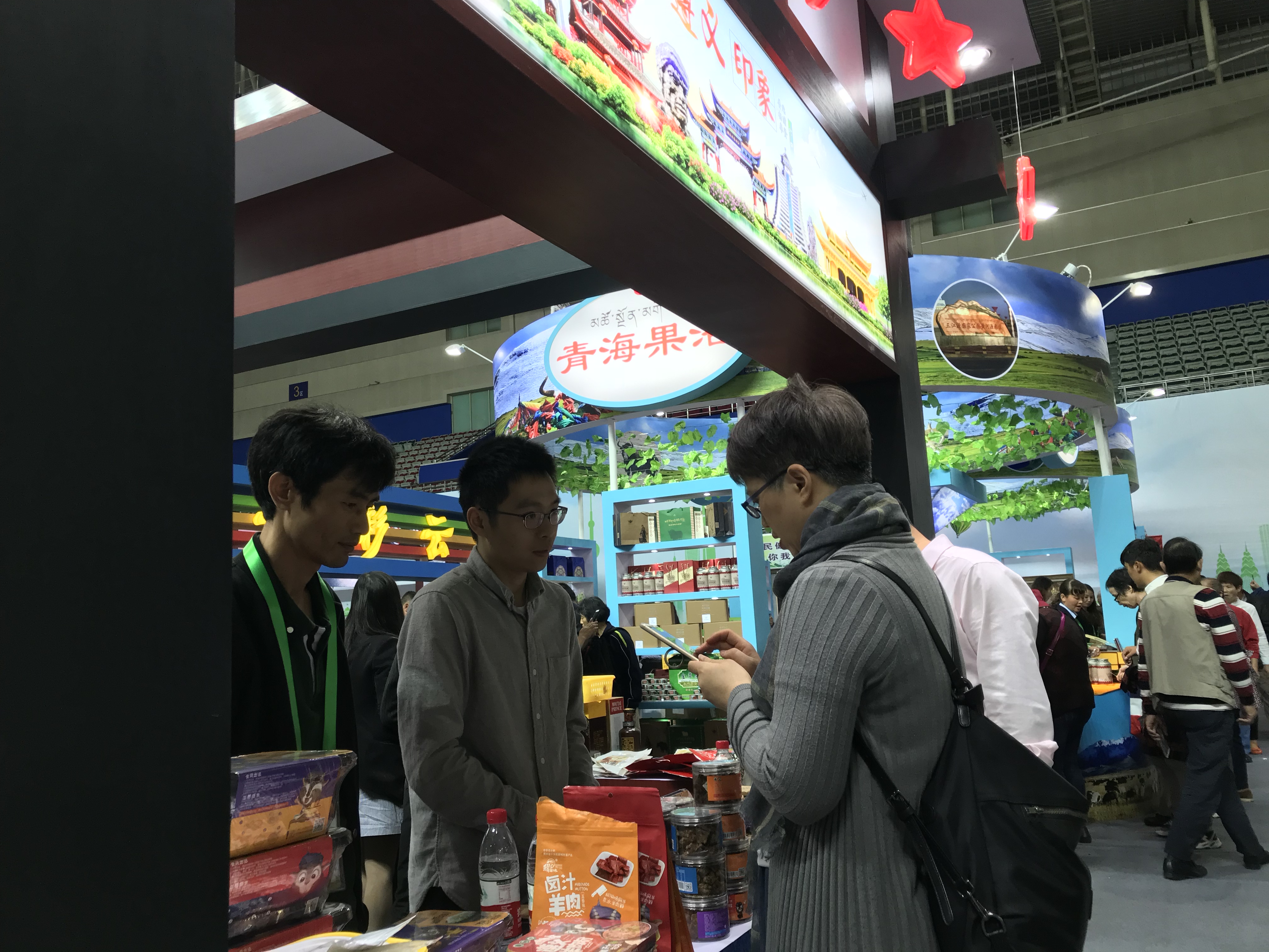 贵州遵义展位