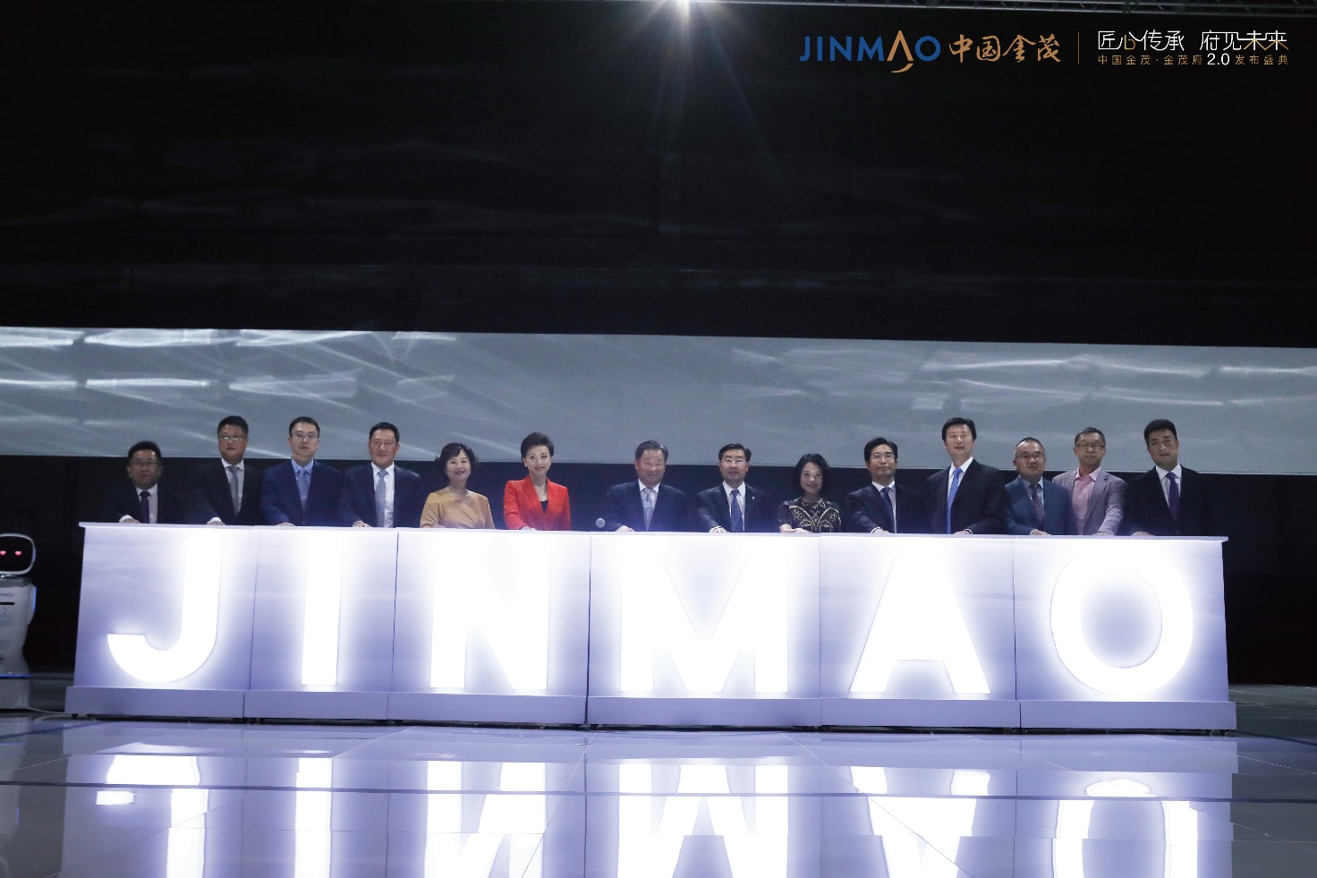 （活动现场金茂府系2.0发布仪式）