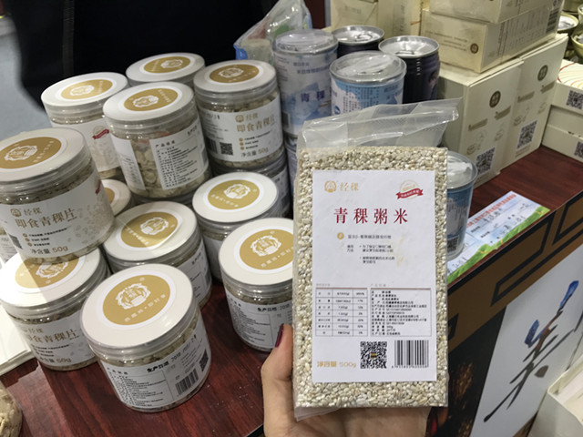 西藏日喀则青稞产品展台