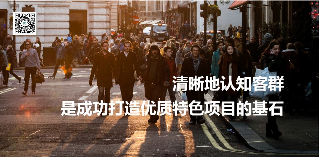 海鼎宋杰:优质商业体需找到与消费者需求间的契合度