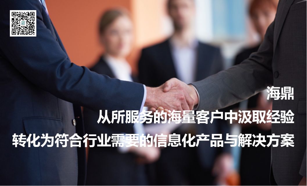 海鼎宋杰:优质商业体需找到与消费者需求间的契合度