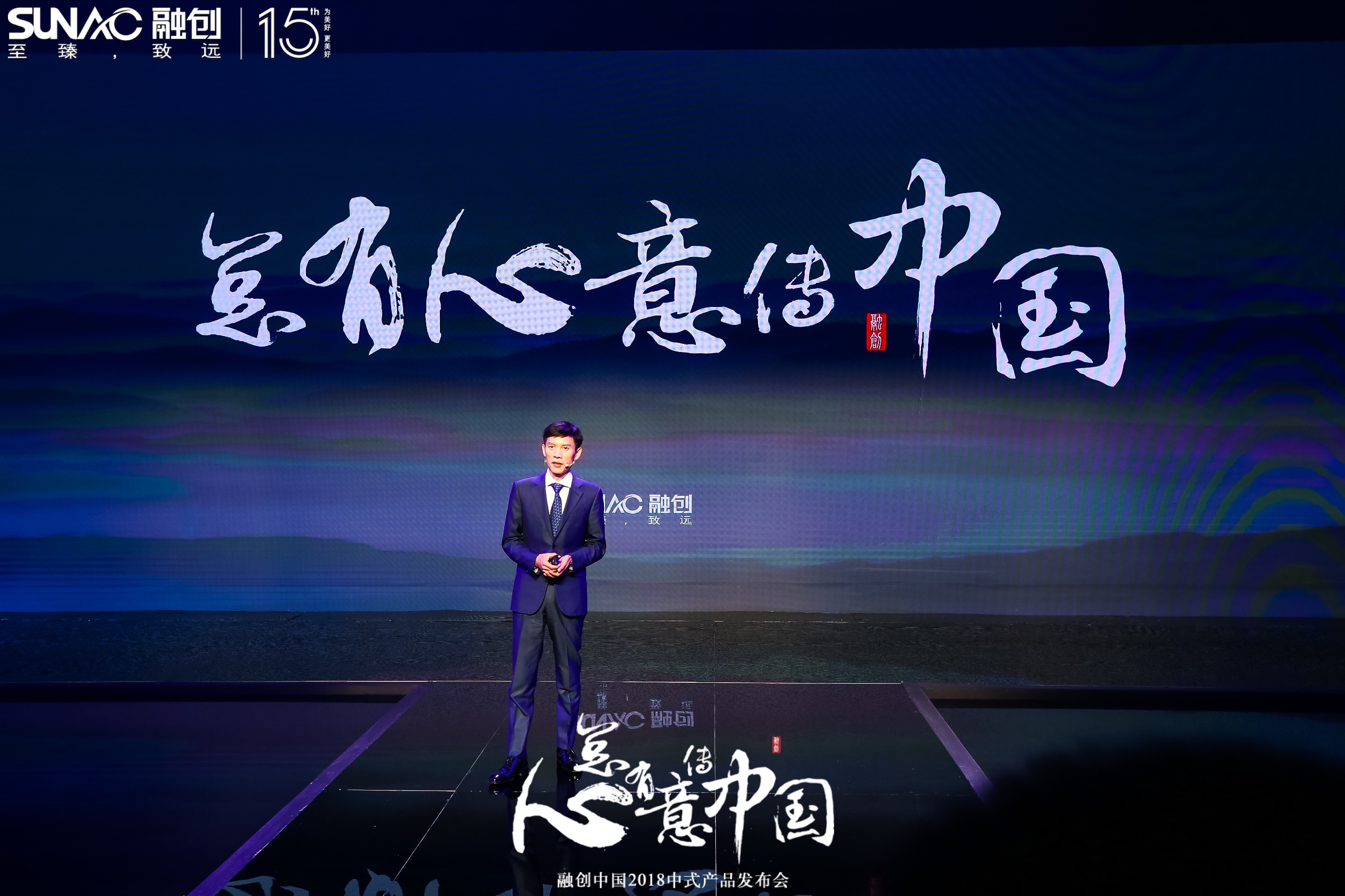 30城42个项目 融创中式再现中国人居理想
