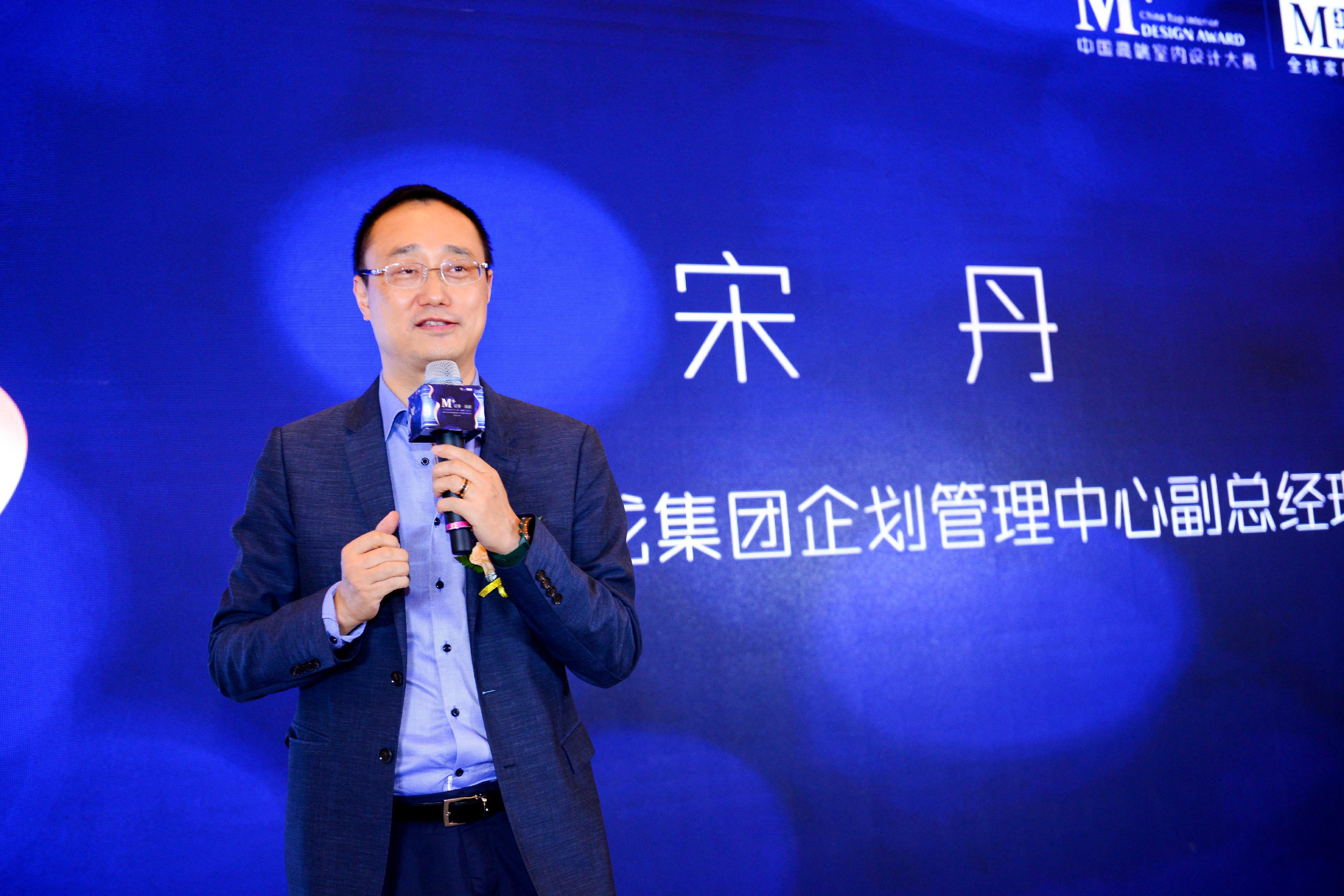 红星美凯龙企划管理中心副总经理宋丹现场致辞