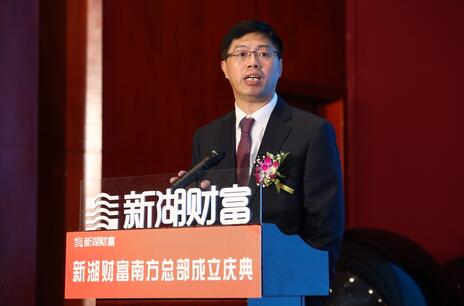 中植财富董事长 王允贵