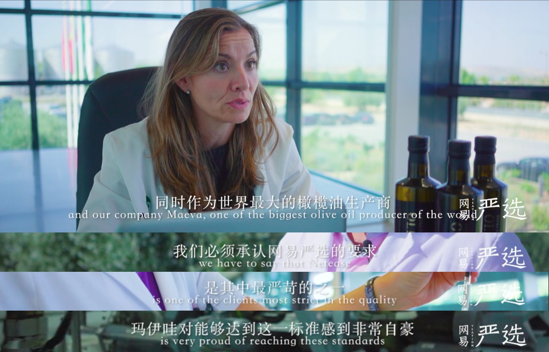 （网易严选在“黑五”前夕发布了一支探访海外制造商的视频，严选标准受到全球合作伙伴认同。）