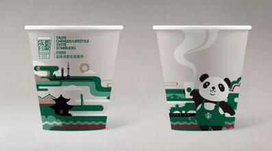 ▲“天府文化咖啡杯空中秀”活动中，用来盛装星巴克VIA咖啡的“天府文化咖啡杯”