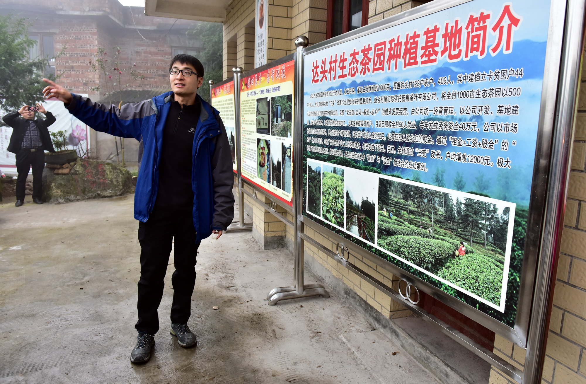 11月13日，贵州省独山县紫林山村挂职第一书记曲佳在达头村介绍生态茶园建设情况。摄影/章轲