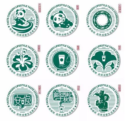 ▲集齐并成功兑换“星巴克@世界文化名城成都”活动的9枚印章，即可享受“星巴克臻选上海烘焙工坊体验之旅”