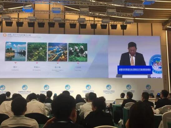 成都伊藤洋华堂有限公司副总经理惠本芳尚先生介绍成都营商环境