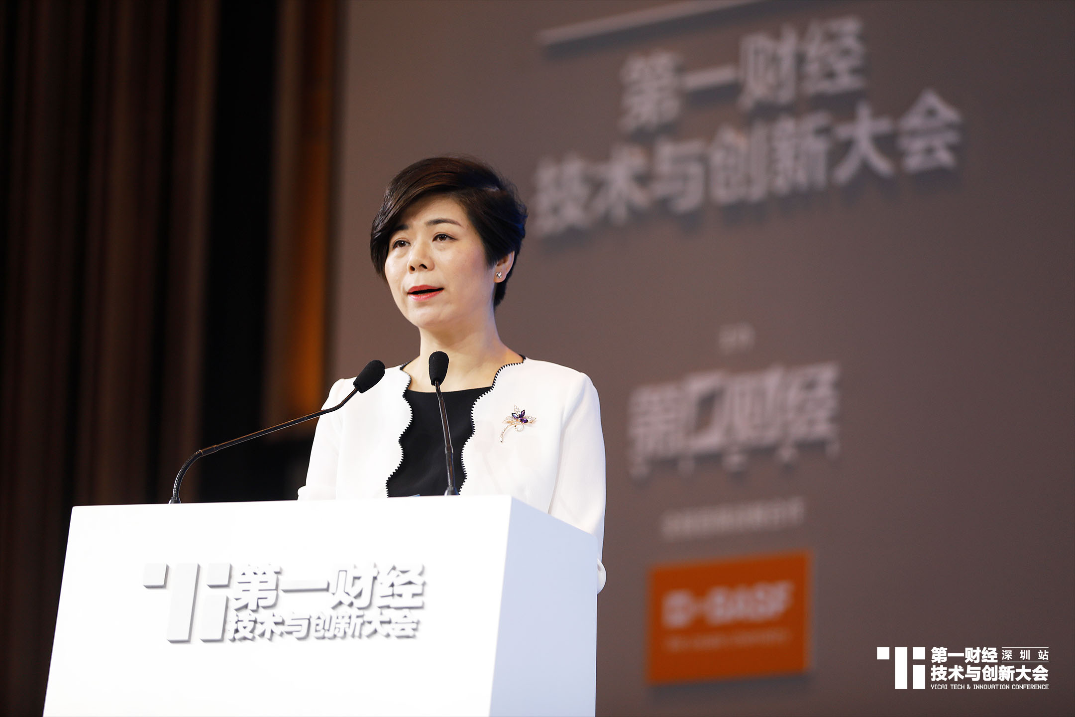 上海第一财经传媒有限公司董事长兼ceo李蓉10:05-10:20  主题演讲