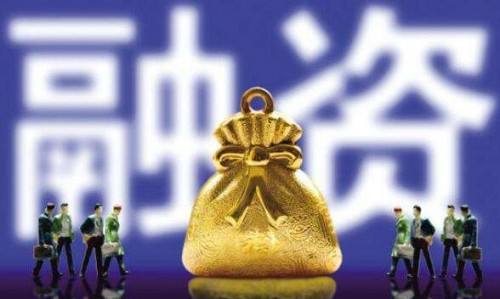 民营企业融资