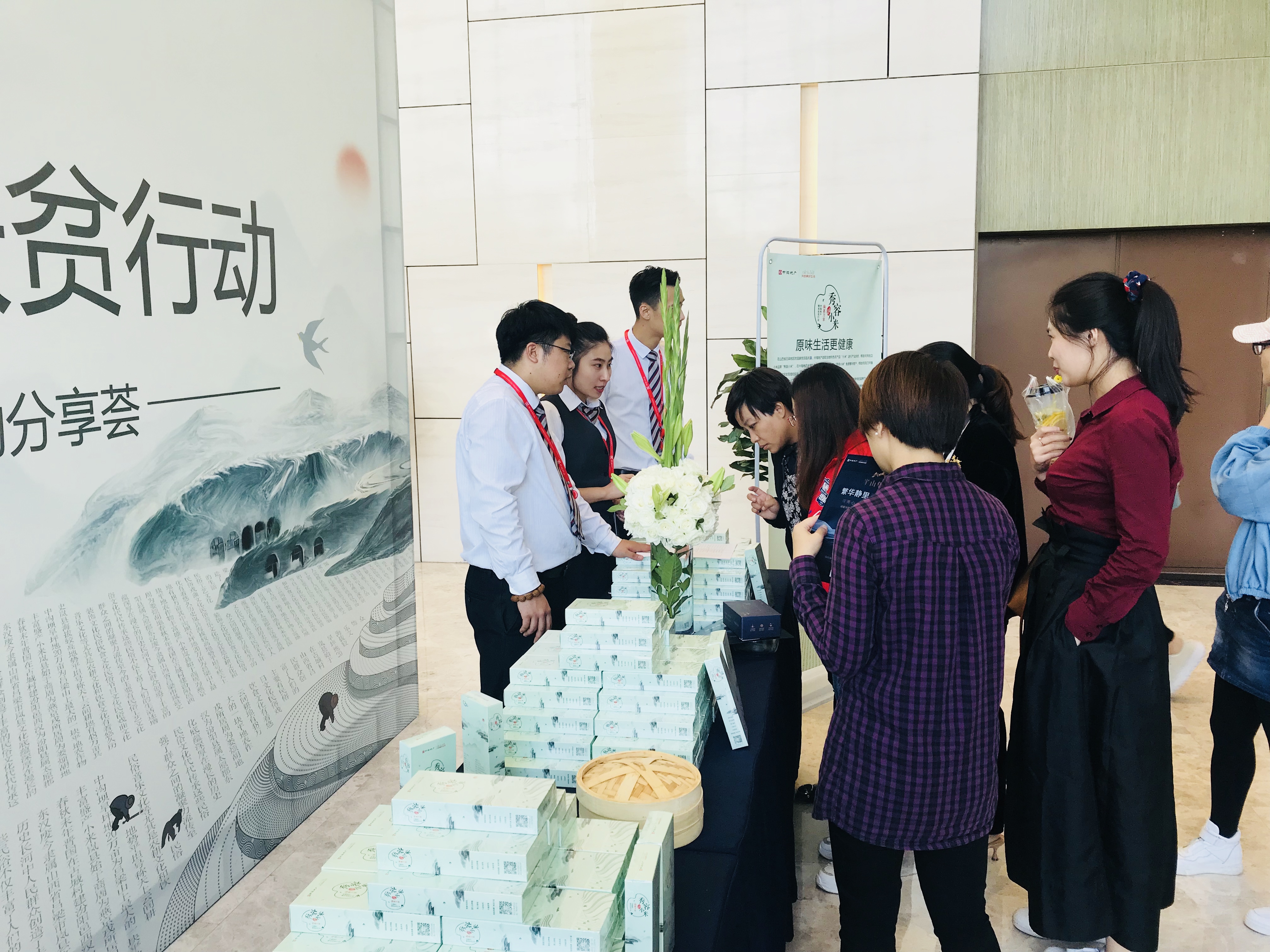 沈阳中海写字楼推广产品