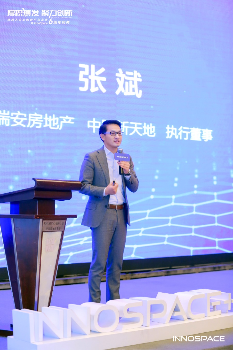 瑞安管理执行董事张斌