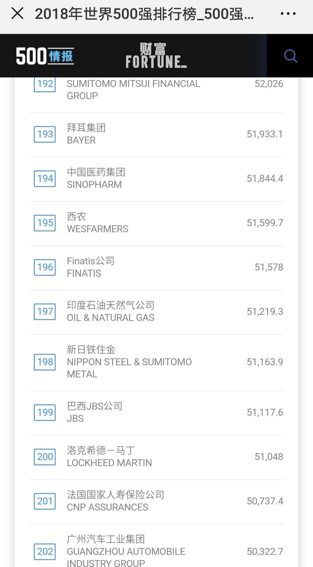 华为消费者业务实现超500亿美元销售（附余承东2019新年信）