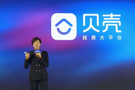 （贝壳找房品质运营副总裁葛静）