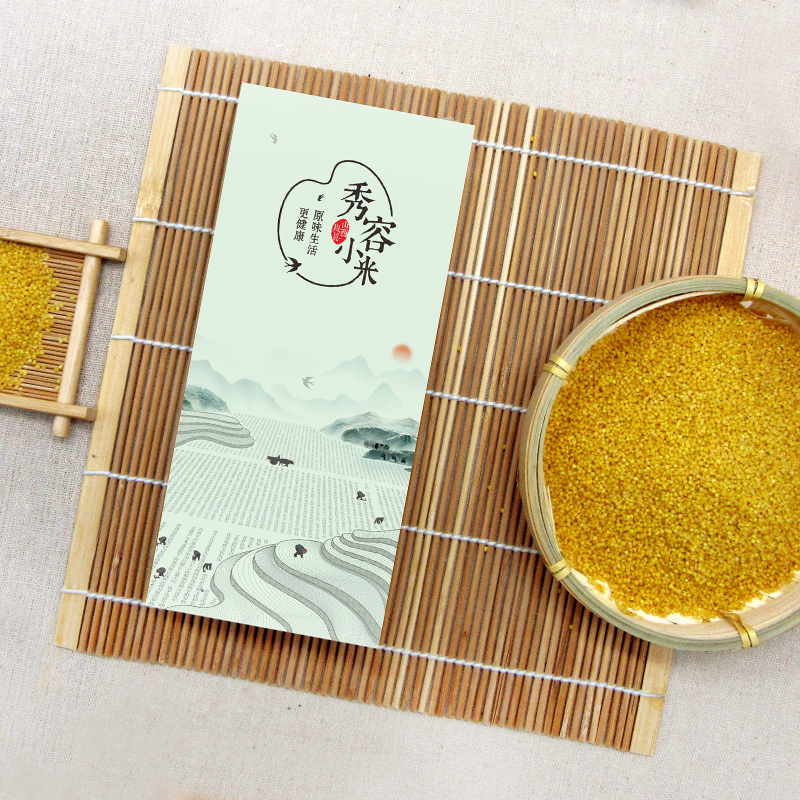 “秀容小米”的诞生