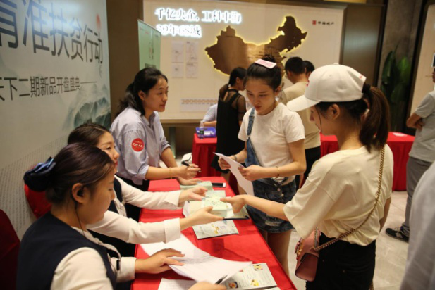 苏州中海寰宇天下案场推广