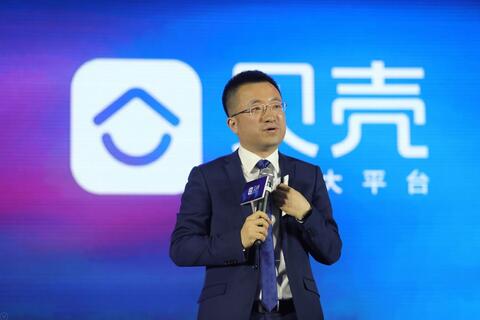 （贝壳找房副总裁、百川事业部总经理左东华）